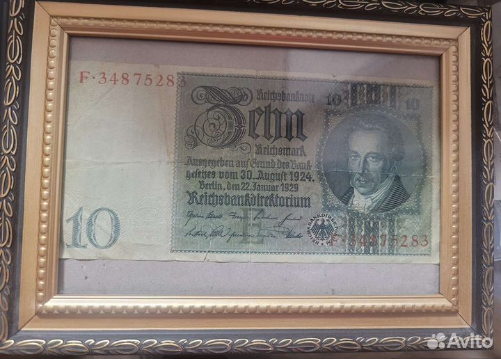 10 рейхсмарок оригинал 1929 года. Германия