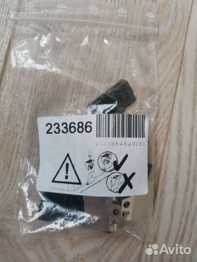 Фурнитура для крепления мойки к столешнице Blanco