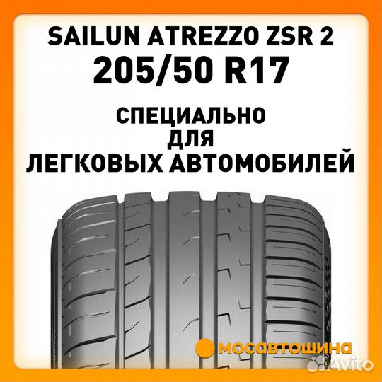 Sailun Atrezzo ZSR2 205/50 R17 93W