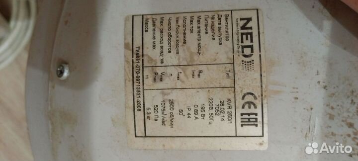 Вентилятор канальный круглый ned kvr250