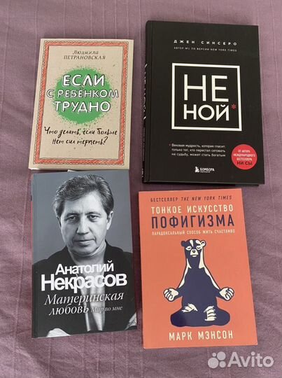 Книги состояние новых