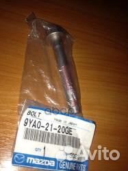 Болт 9YA02120GE mazda