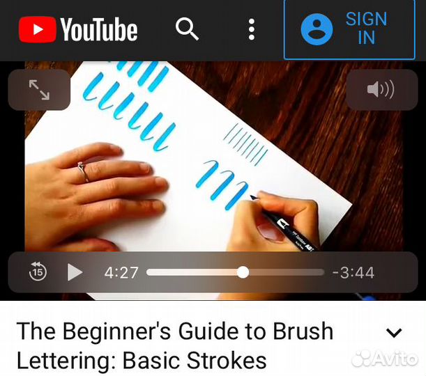 Кисть для каллиграфии