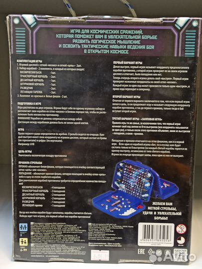 Детские игры. Новые