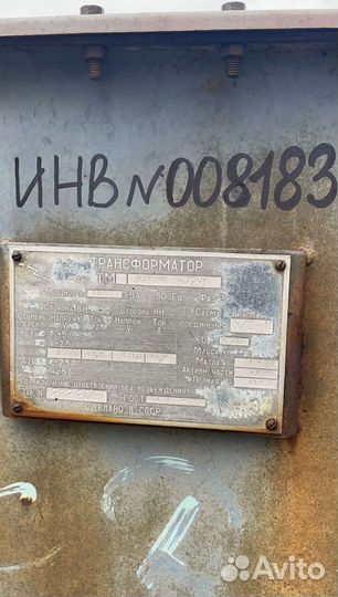 Трансформатор тмз б\у арт53241