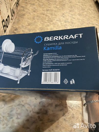 Сушилка для посуды настольная