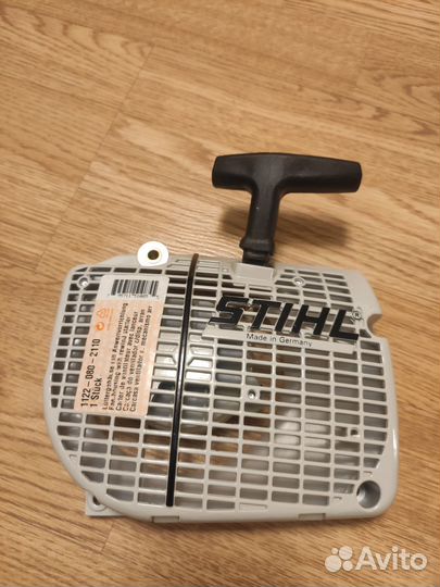 Стартер для бензопилы Stihl MS 660