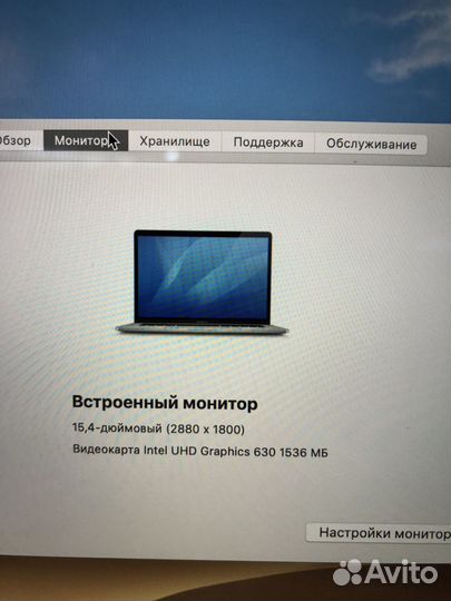 Б/У MacBook Pro 15 (2019 I9 16/500Gb) 727
