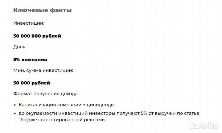Новый уровень социальных сетей в России