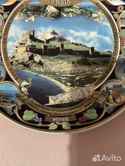 Настенная лимитированная тарелка «Судак»