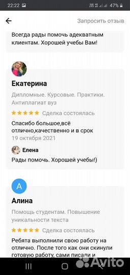 Дипломная работа, курсовая, отчет по практике