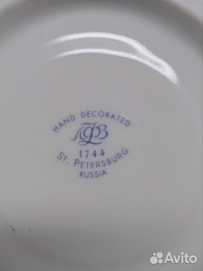 Блюдце чайное фарфоровое ифз рисунок 