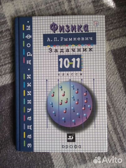 Учебные пособия, задачники, самоучители