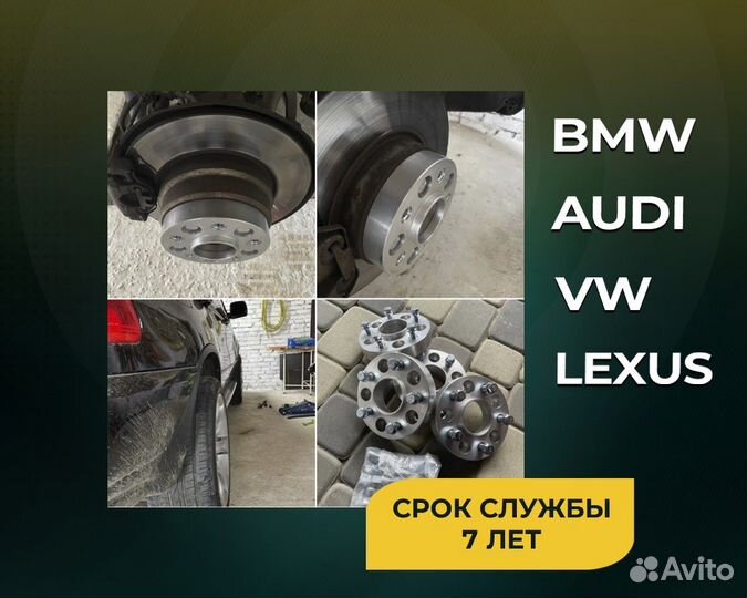 Проставки колесные 20мм 5х127 цо: 71,5