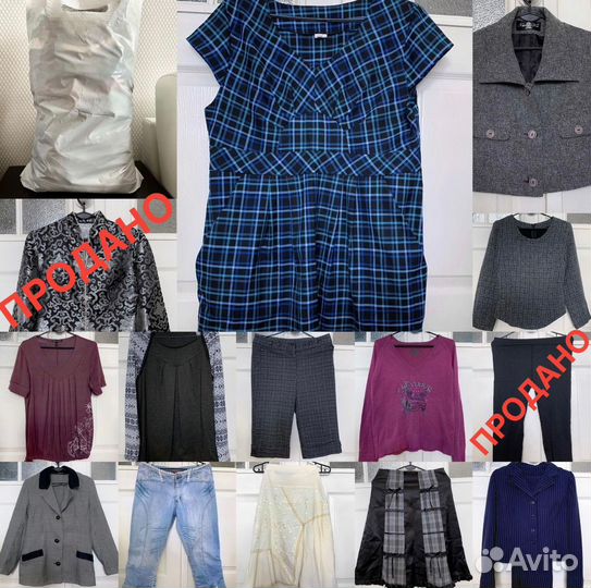 13 в 1 Женские Вещи Пакетом