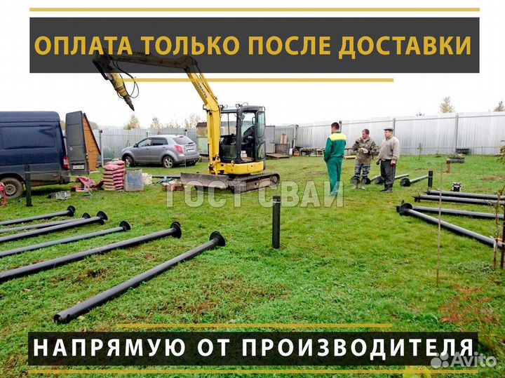 Установка винтовых свай. Срок службы от 25 лет