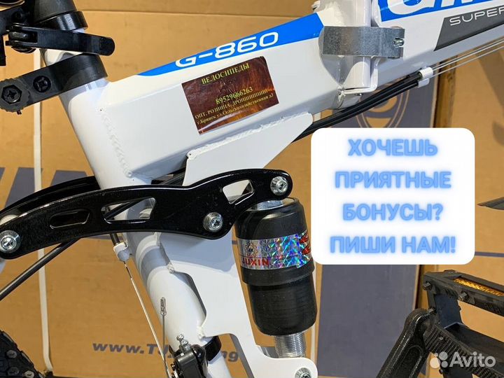 Велосипед