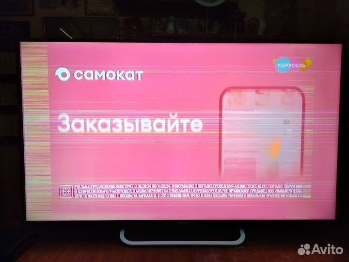 Телевизор SMART tv бу