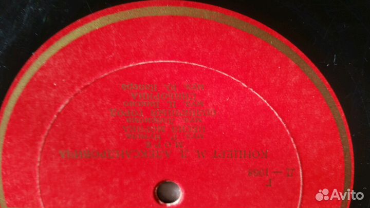 Грампластинки