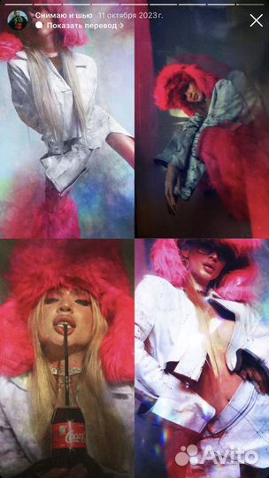 Аренда образа на фотосессию