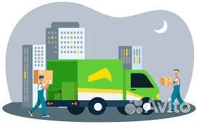 Грузоперевозки