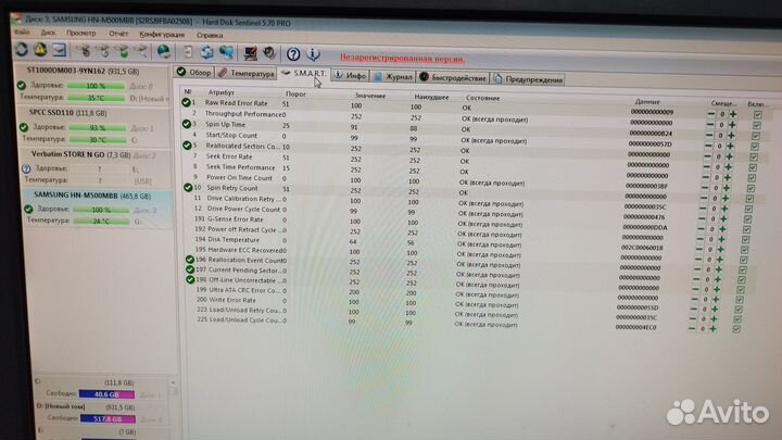 Жесткий диск 500 гб и 320гб для ноутбука