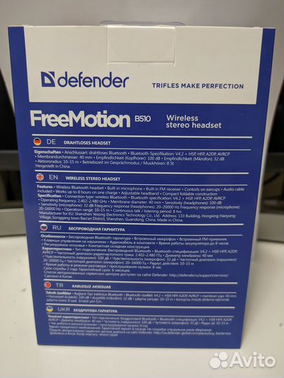 Новые беспроводные наушники Defender