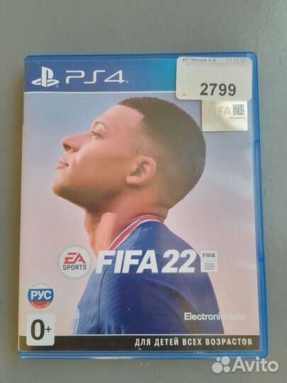 Игры для PlayStation 4