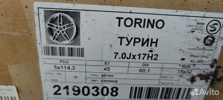 R17/5*114,3 Skad Турин,Toyota Camry,Corolla, Rav4