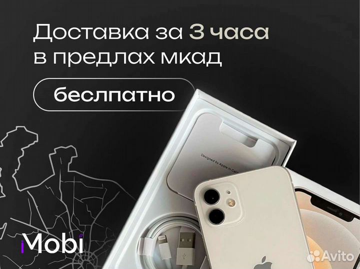 iPhone 15 Pro Max, 1 ТБ