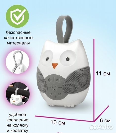Музыкальная игрушка для малышей на кроватку
