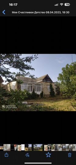 Дом 180 м² на участке 10 сот.