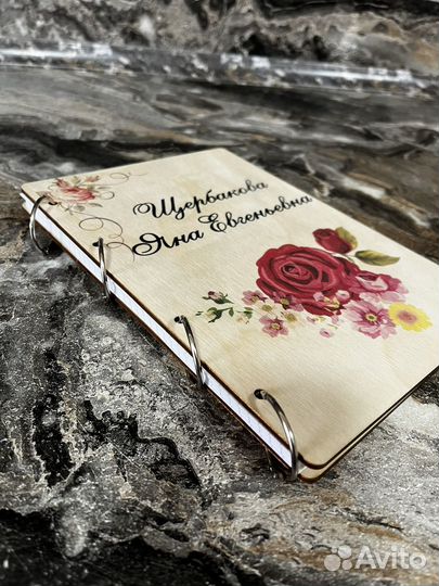 Именной блокнот с печатью для учителя