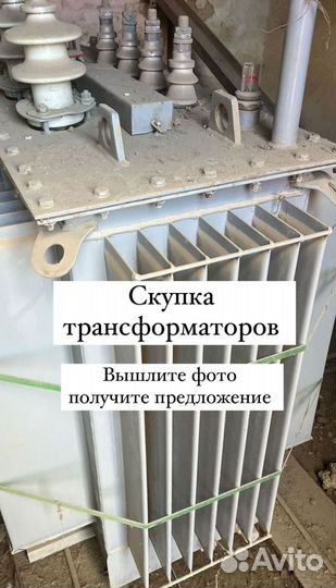 Трансформатор б\у арт31245