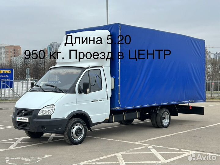 ГАЗ ГАЗель 3302 2.9 МТ, 2013, 240 000 км