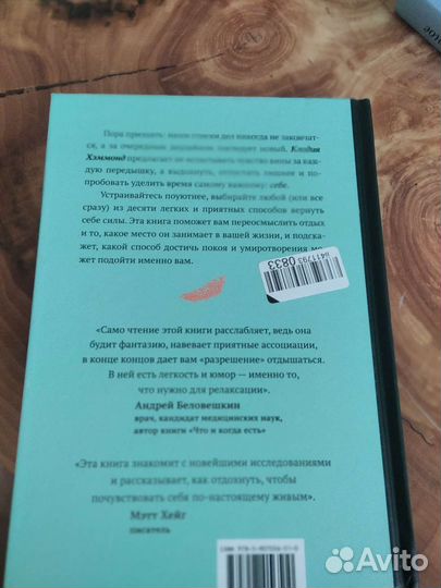 Книга новая