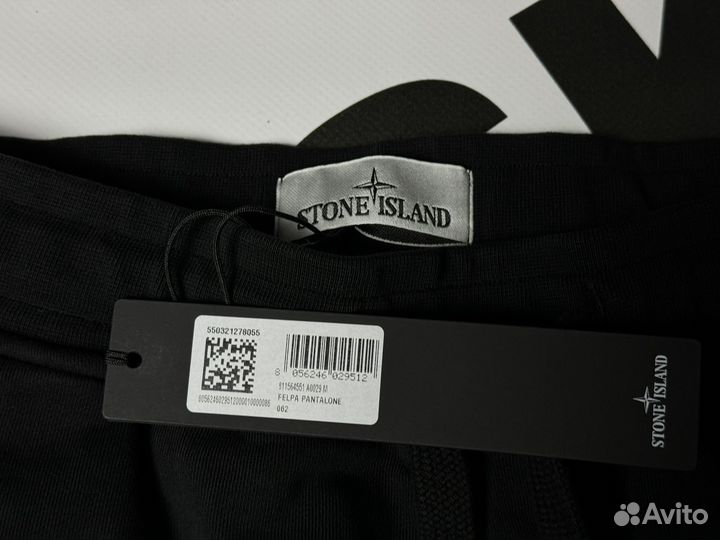 Джоггеры Stone Island - M, XL