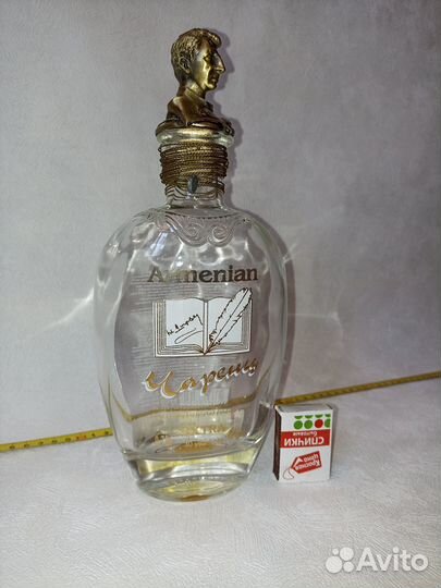 Бутылка стеклянная