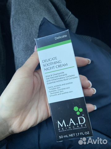 Успокаивающий крем для чувствительной кожи MAD