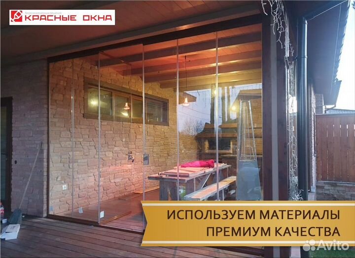 Безрамное остекление пристроек
