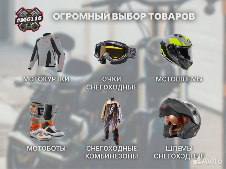 Кроссовый шлем Acerbis profile 4 Fluo-Yellow/White