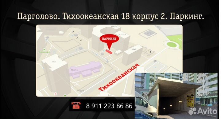 Continental ContiCrossContact LX 215/65 R16 98H