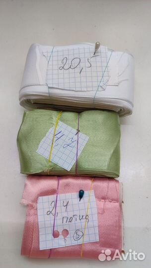 Лента атласная для рукоделия