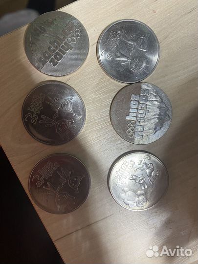 Сочинские монеты