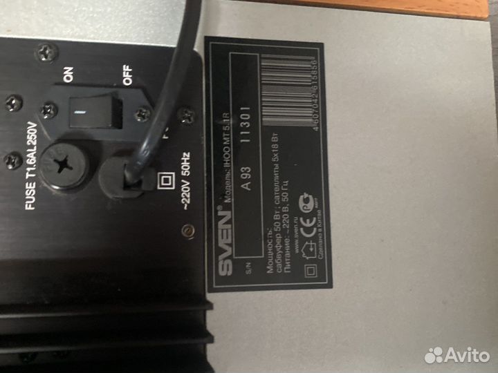 Акустическая система 5 1 sven