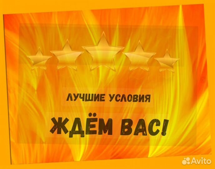 Рабочий на производство Вахта Еженедельный Аванс