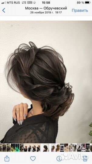 Свадебные прически