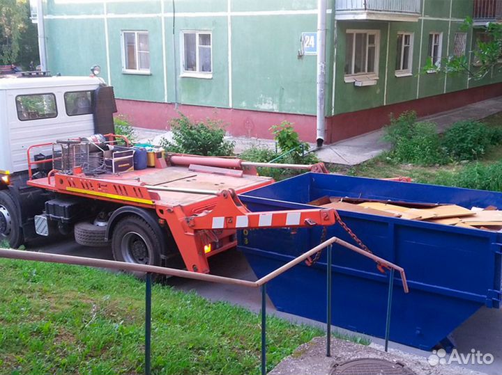 Вывоз мусора