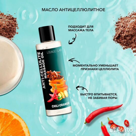 Lounge LAB Подарочный набор для женщин, уходовой к