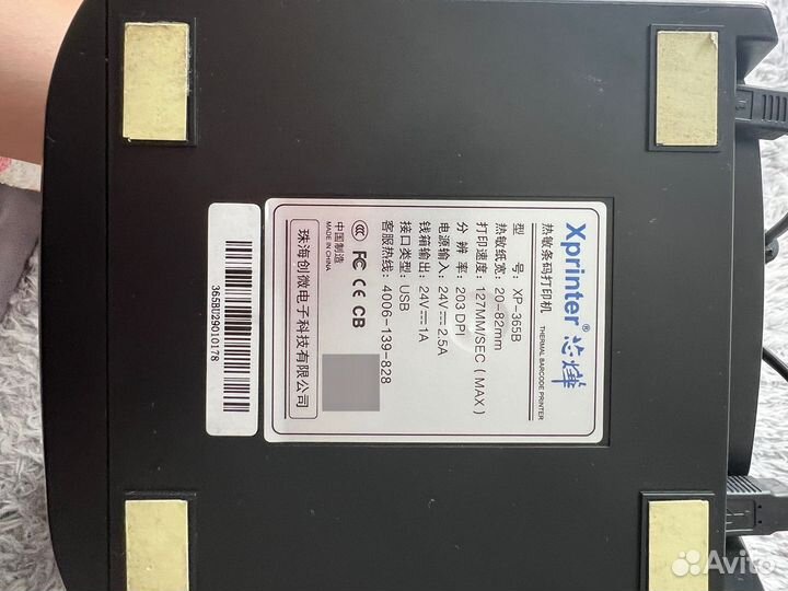 Термопринтер Xprinter XP-365B для этикеток, чеков